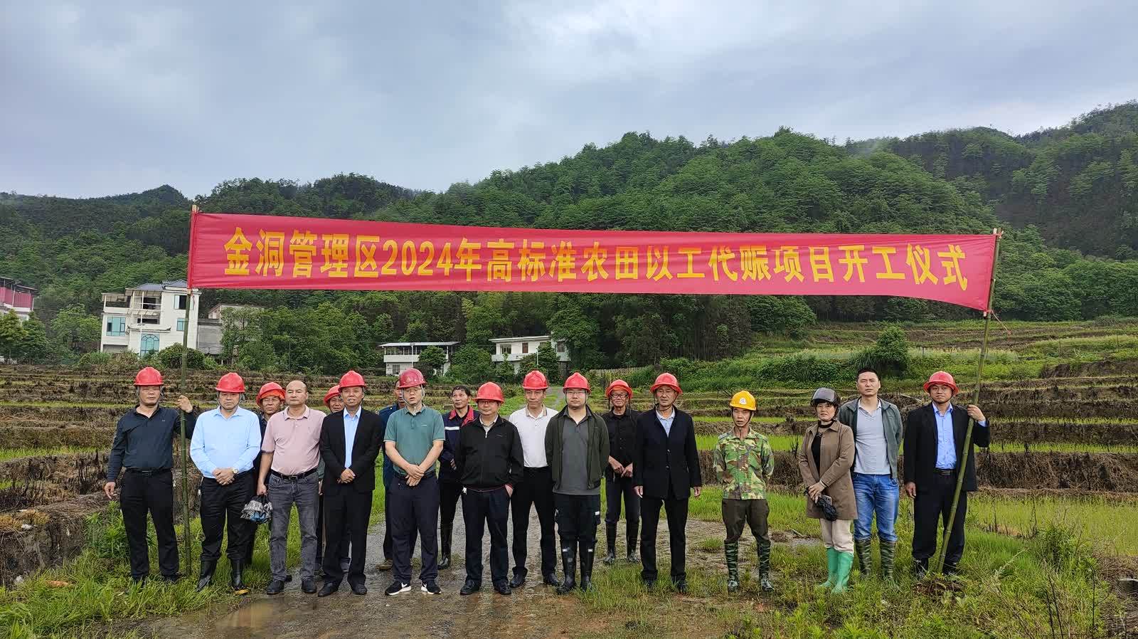 茶山竹海旅游